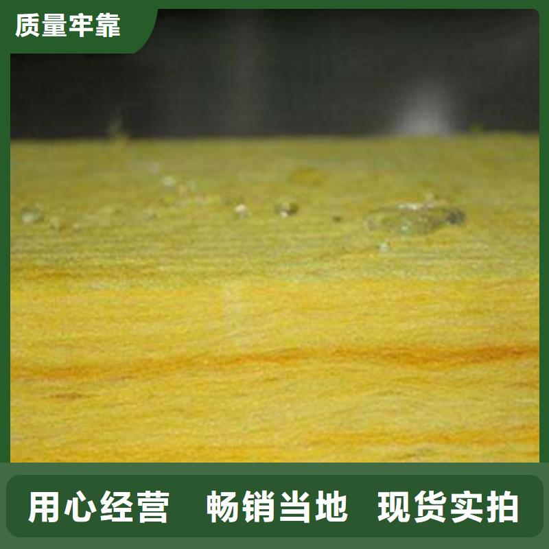 广东咨询离心玻璃棉卷毡大量7公分-含税价格