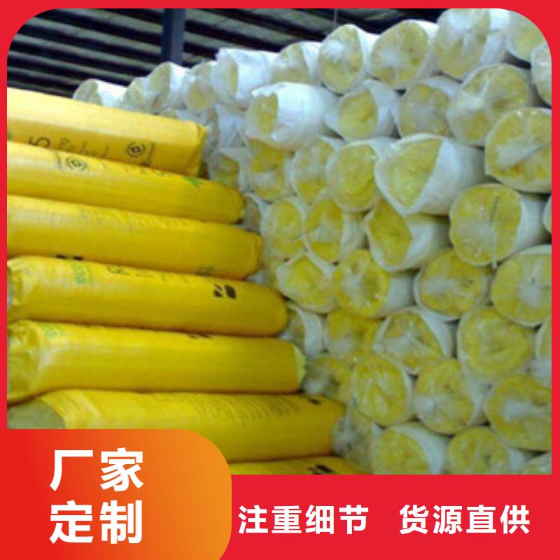 上海该地市防火铝箔贴面玻璃棉卷毡厂家-标准厚度
