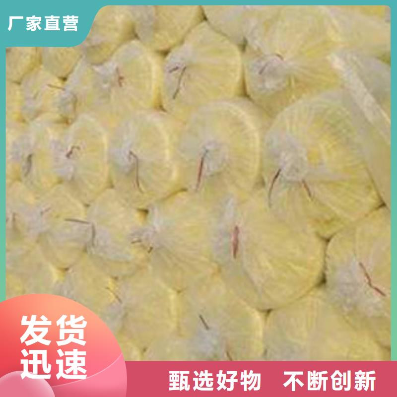 上海该地市防火铝箔贴面玻璃棉卷毡厂家-标准厚度