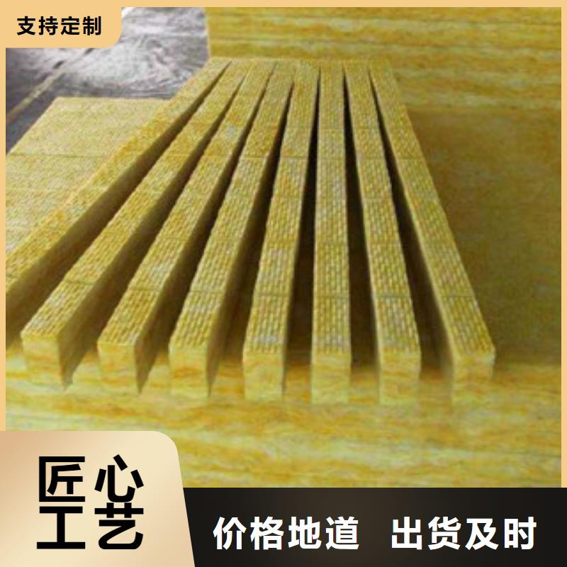 上海定做市玻璃棉丝棉保温毡21k/75mm价格