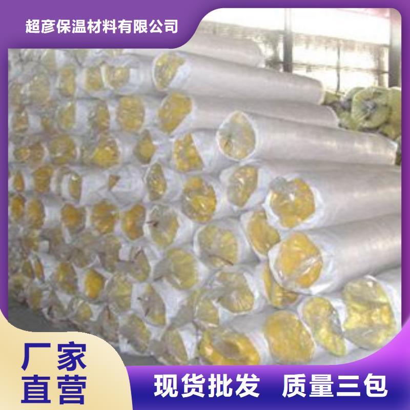 凤城市12k铝箔玻璃棉卷毡专业生产厂家厚度回弹好