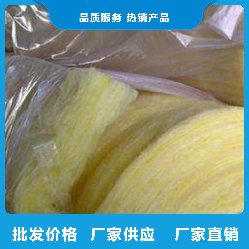广东本土耐高温离心玻璃棉卷毡专业厂家