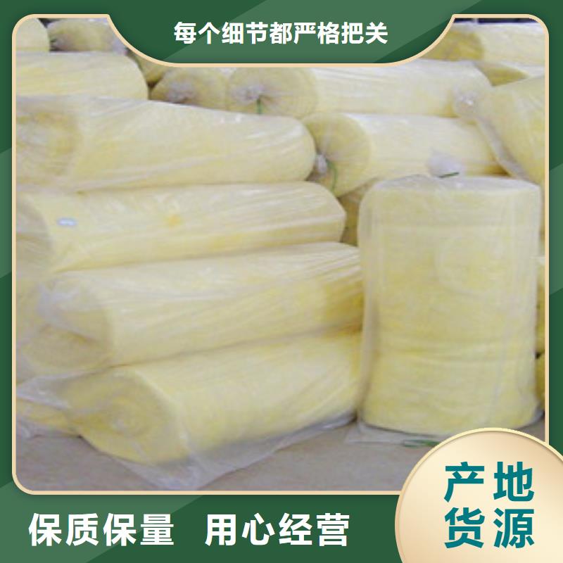标准厚度玻璃棉卷毡厂家90mm厚平米报价