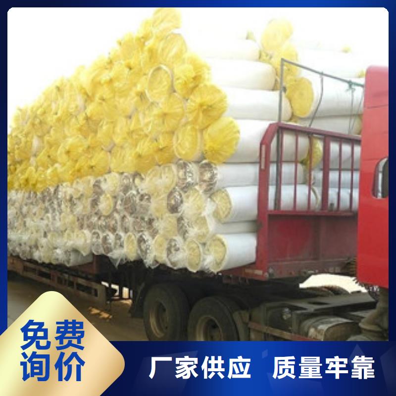 襄樊市玻璃棉毡价格-隔热保温玻璃棉卷毡100mm