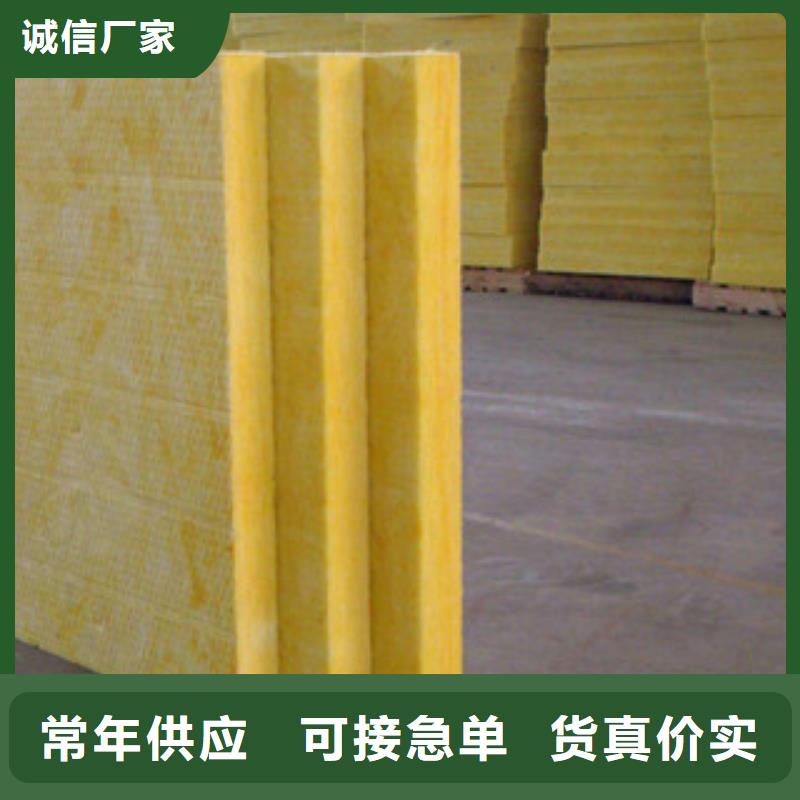 广东定做离心玻璃棉卷毡大量7公分-含税价格