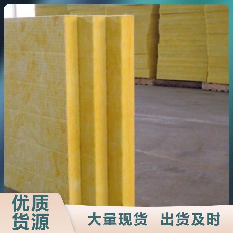 墙体保温玻璃棉板专业厂家-含税价格