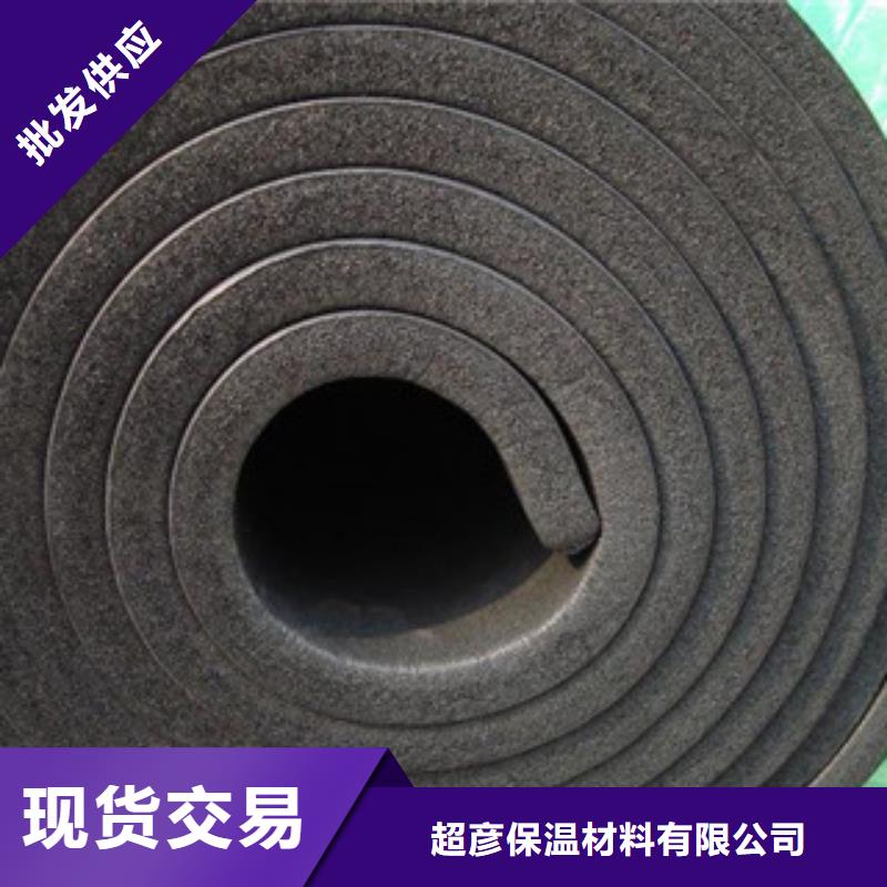 新疆询价厚度30mm橡塑隔音板暖气管道保温橡塑管多少钱一米