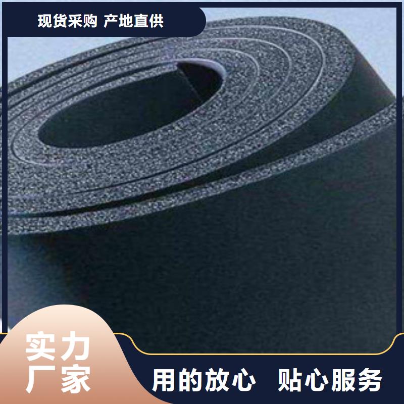 闭孔-标准25mm厚橡塑保温板价格是多少钱