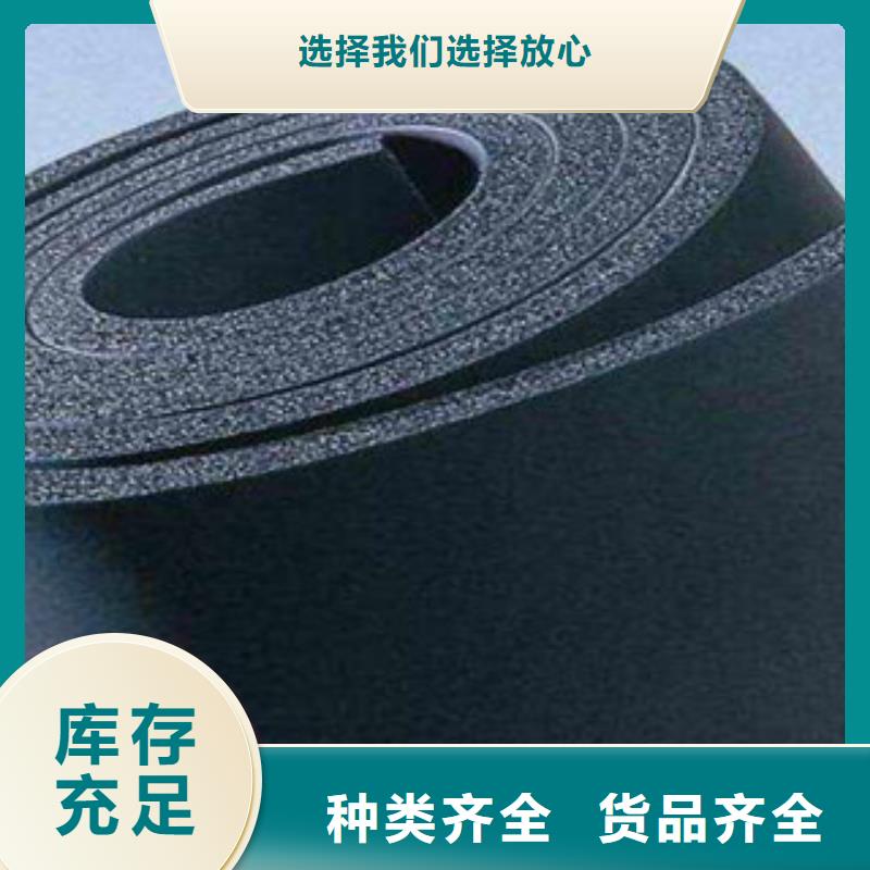 品质优良b2级橡塑保温板什么价格/质量优