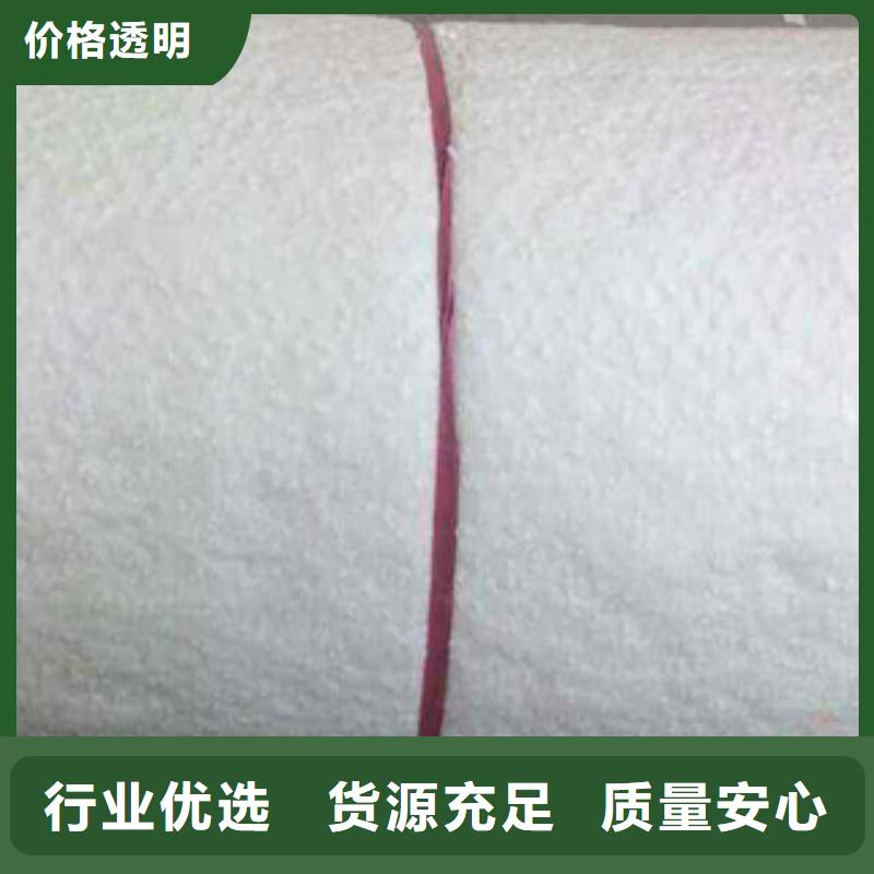 定制硅酸铝针刺毯专业生产厂家多少钱一米