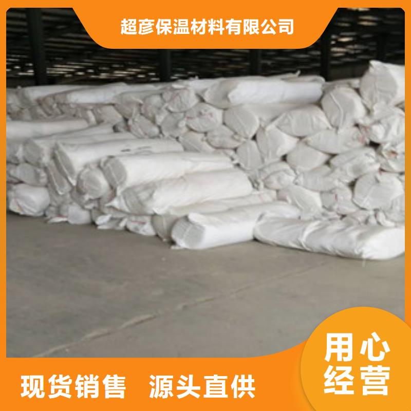 广东采购密度100kg硅酸铝管道保温毯-环保硅酸铝针刺毯专业厂家