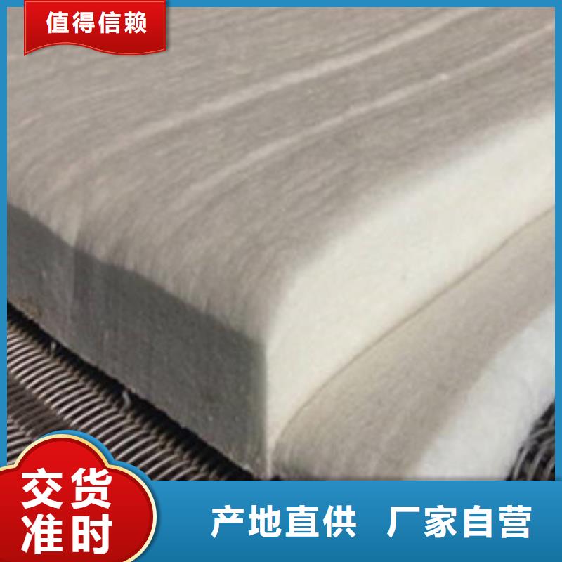 标准容重密度硅酸铝针刺毯4公分厚厂家报价