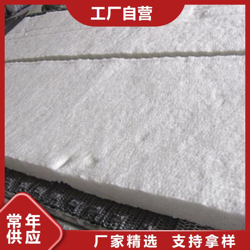 保温隔热功能硅酸铝针刺毯-设备硅酸铝生产厂家