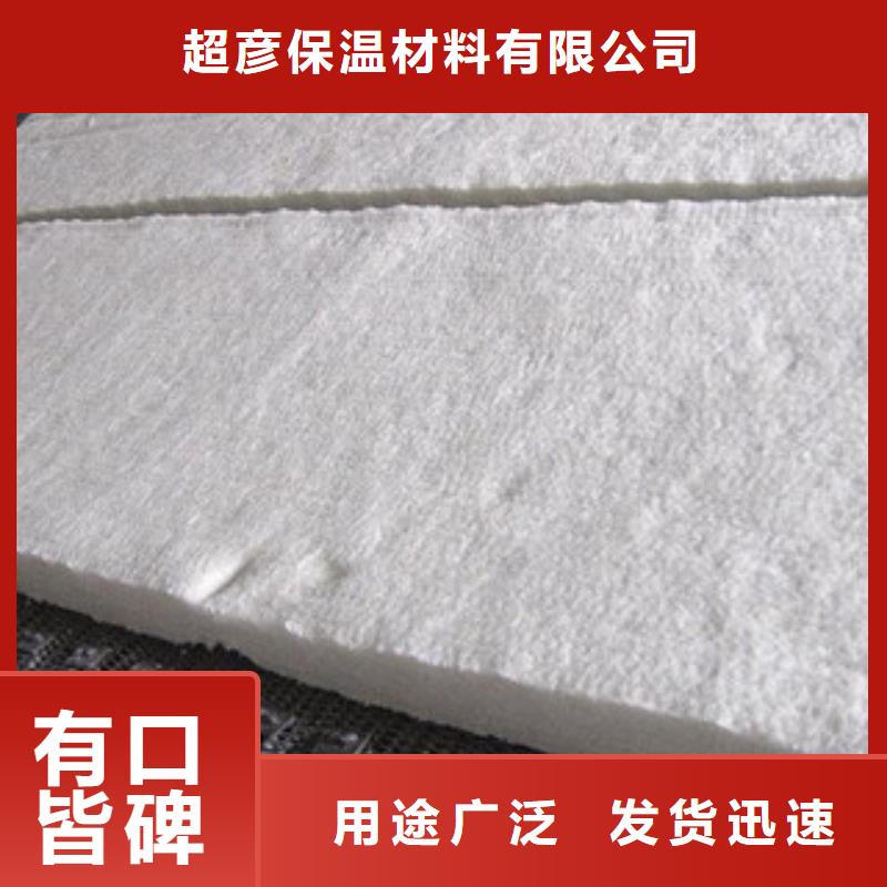 标准硅酸铝卷毡生产厂家-一平米多钱