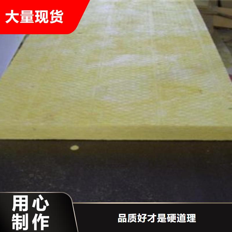 【临沧】品质玻璃棉板专业销售厂家-规格齐全