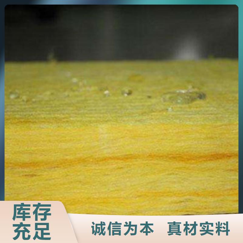 【临沧】品质玻璃棉板专业销售厂家-规格齐全