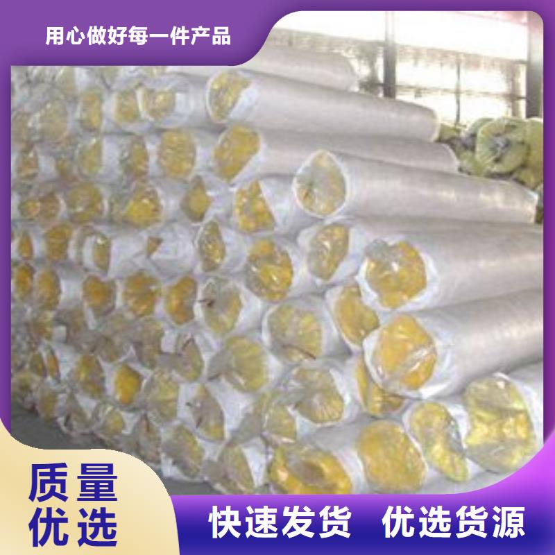 【宣城】购买市14k优质铝箔玻璃棉卷毡-玻璃棉价格