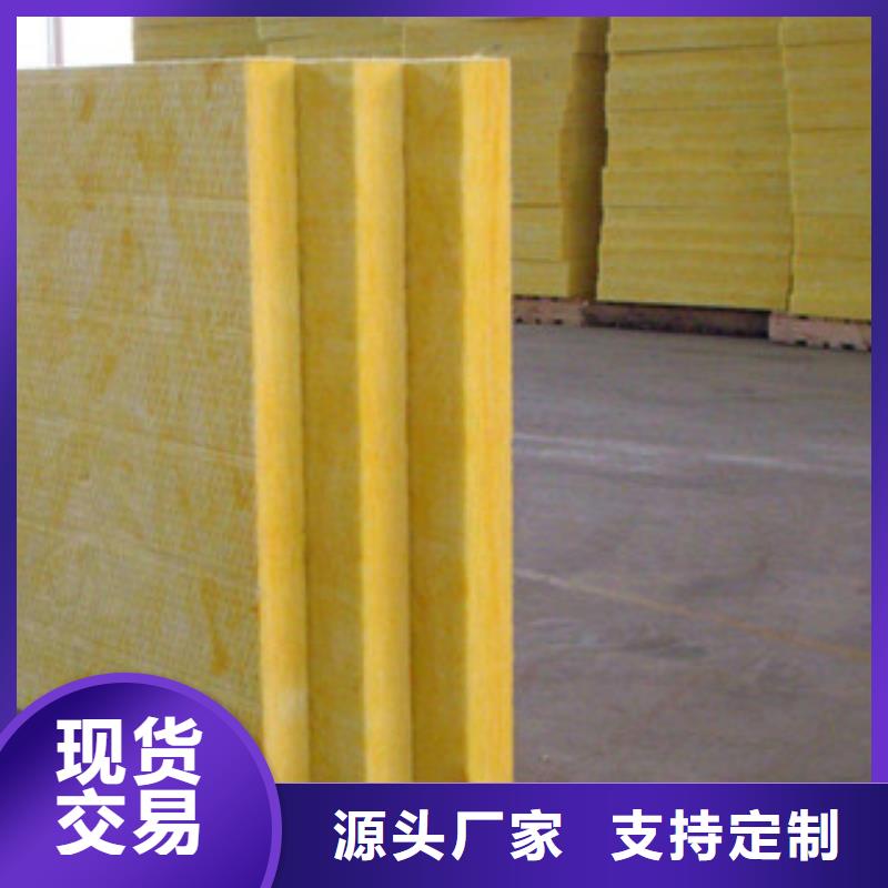 可定制【超彦】玻璃丝棉板钢结构专用价格-性能稳定