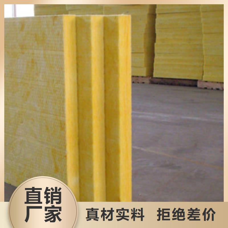 彩色玻璃棉卷毡硬质玄武岩-生产厂家