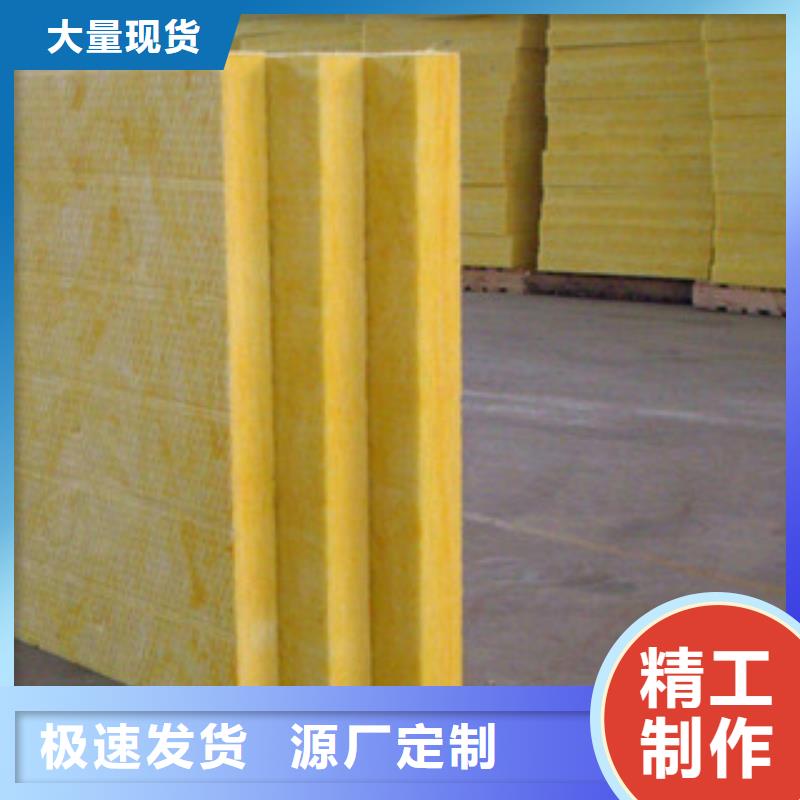 深圳48kg容重离心玻璃棉隔热板价格