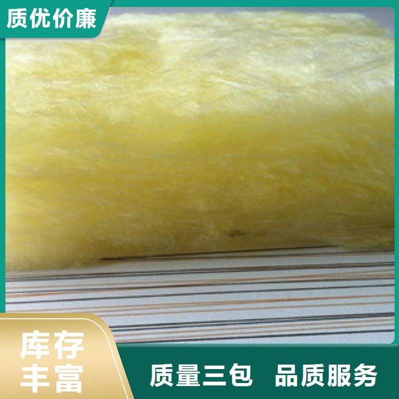 玻璃棉板从源头保证品质