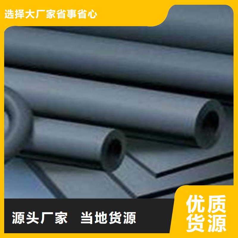 上海买市优良隔热性能橡塑板多少钱一立方-橡塑管壳