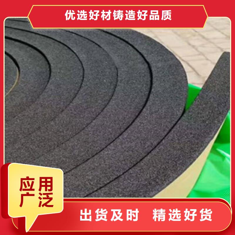 临沧购买市难燃橡塑板b1级2.5个厚厂家哪家好-保温橡塑管