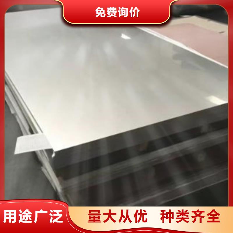 安庆现货316L不锈钢板-不锈钢板过磅价格