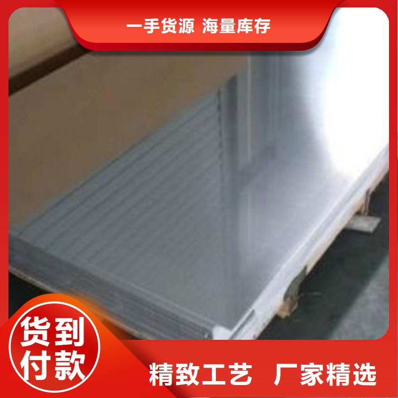 《天超》敦煌304不锈钢白钢板（0.7毫米）销售公司