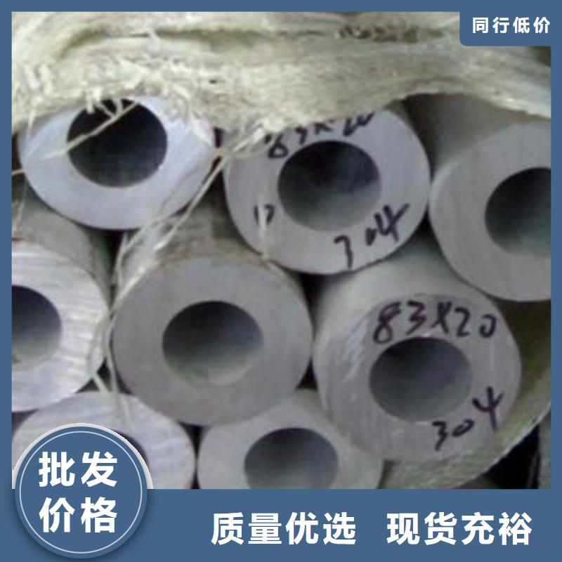 安庆附近304不锈钢圆管厂家现货直销