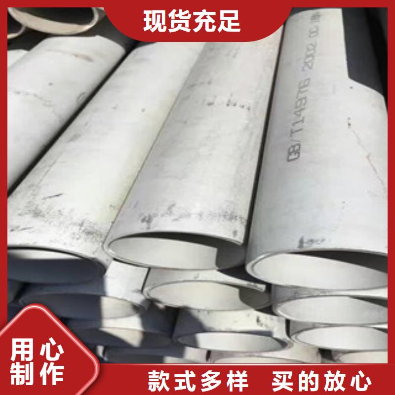 枞阳310S不锈钢管/国标不锈钢管厂家_安庆新闻资讯