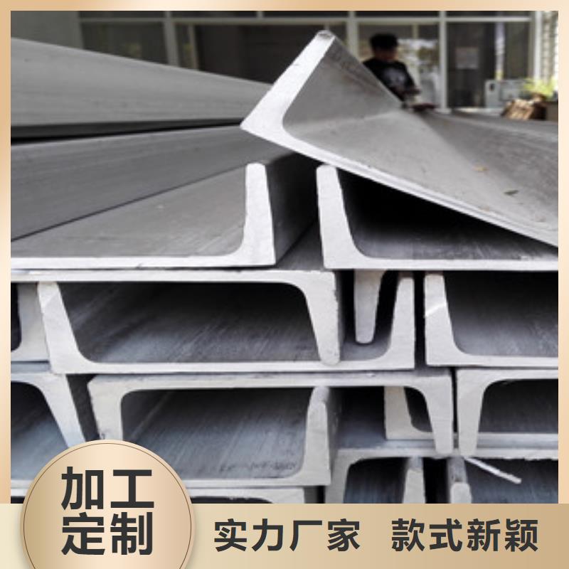 【天超】海南201不锈钢角钢/厂家最新供应