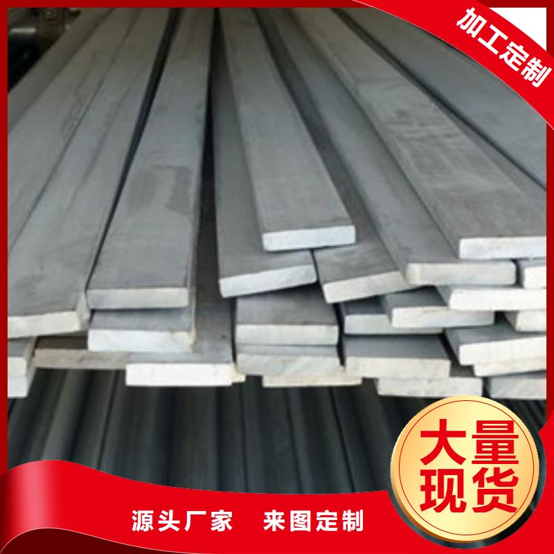 快速发货(天超)304材质直条扁钢优质产品现货供应