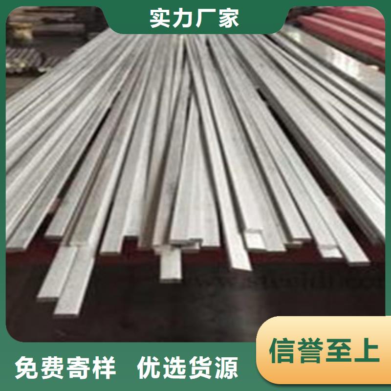 快速发货(天超)304材质直条扁钢优质产品现货供应