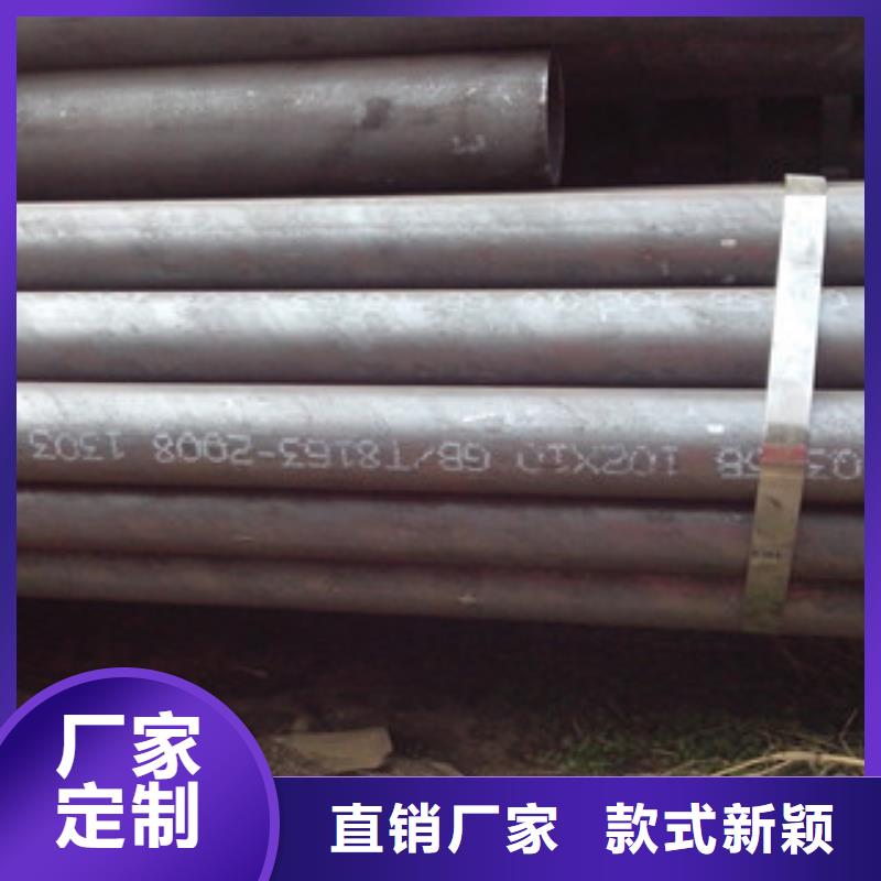 <迪庆>【本地】[天超]40Cr无缝钢管精密无缝钢管生产厂家_迪庆新闻资讯