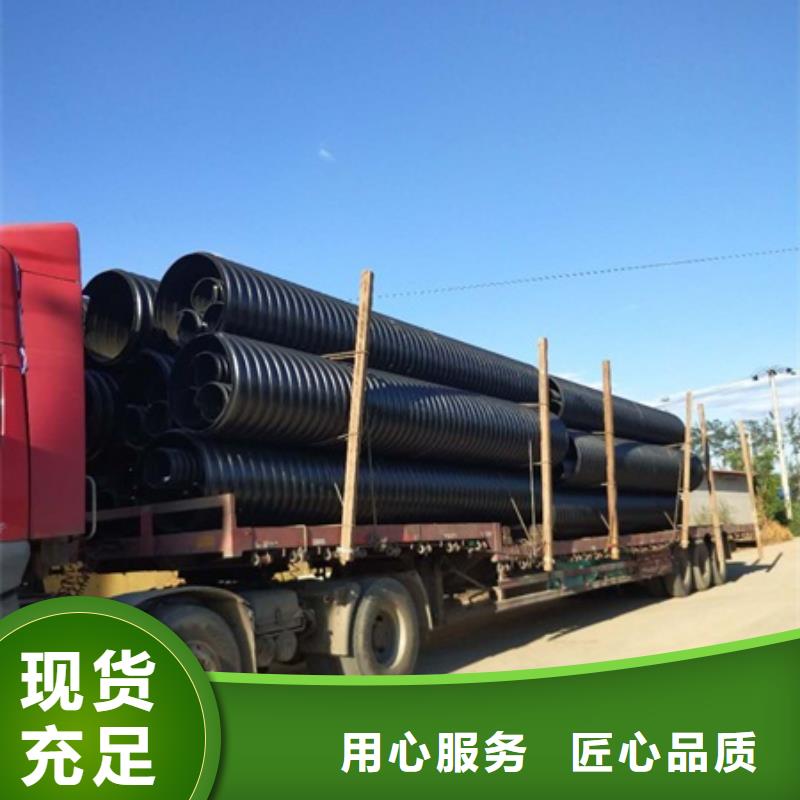 临沧优选河北厂家生产优质钢带增强缠绕螺旋管
