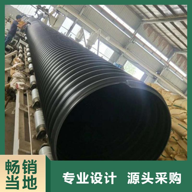 厂家提供优质HDPE钢带增强缠绕管