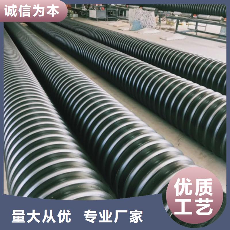 山南当地HDPE钢带增强缠绕螺旋管高强环刚度抗压力口径齐全量大价优可定做生产