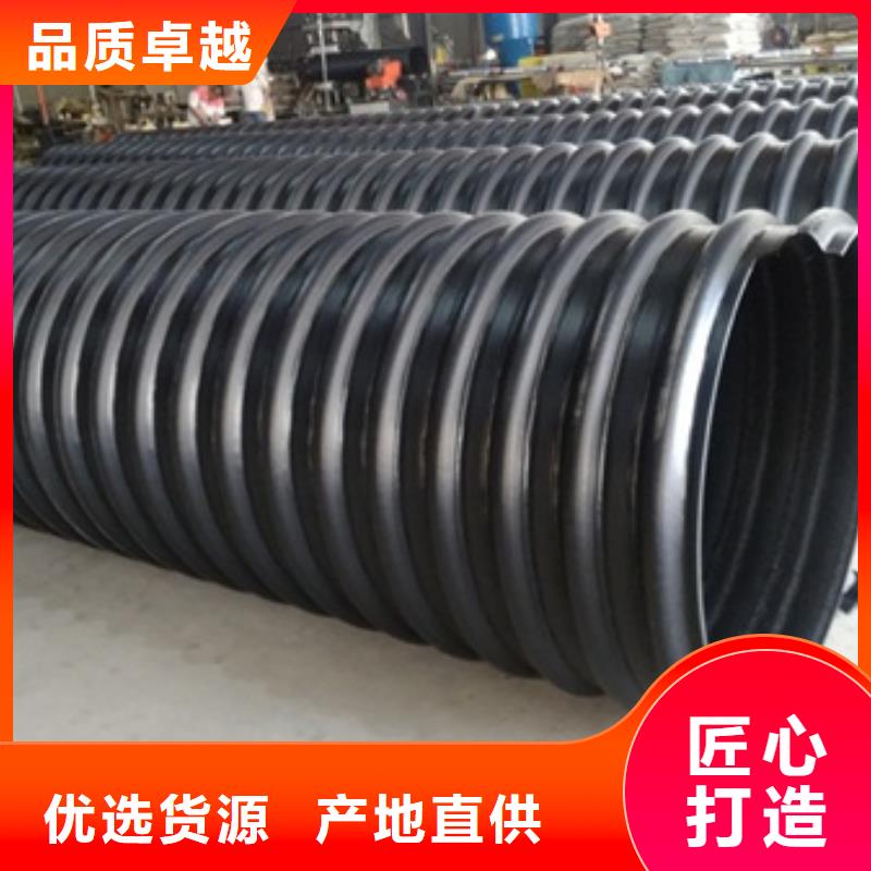 HDPE钢带波纹管专业生产
