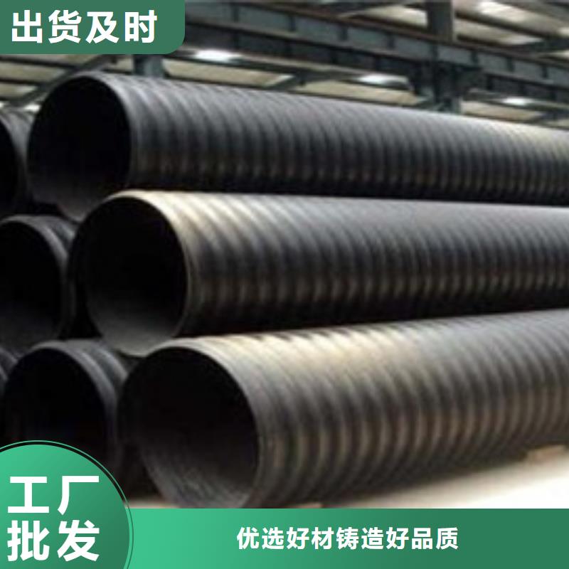 遂宁定制厂家提供HDPE钢带增强缠绕管