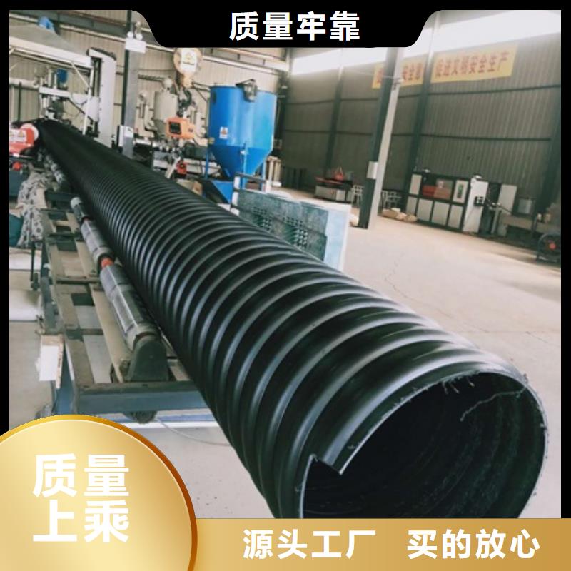 宣城采购大口径钢带管排污管专业生产钢带波纹管