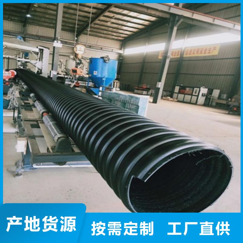 PE钢带增强聚乙烯缠绕管专业生产定做