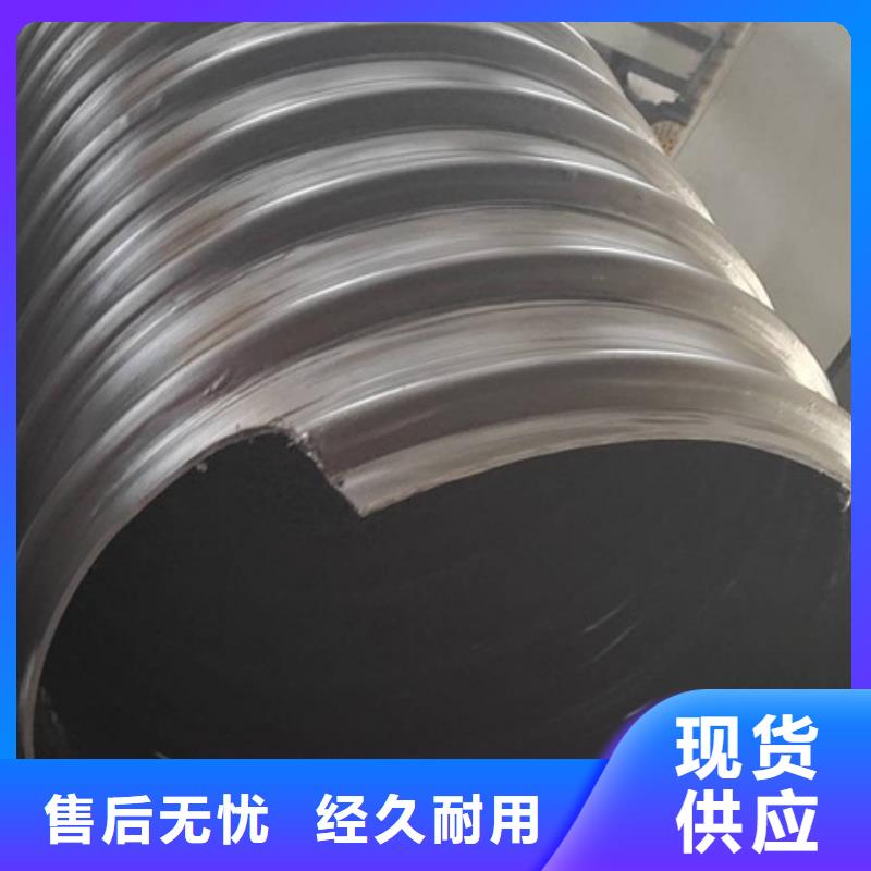 《安庆》咨询HDPE钢带管高强环刚度抗压力