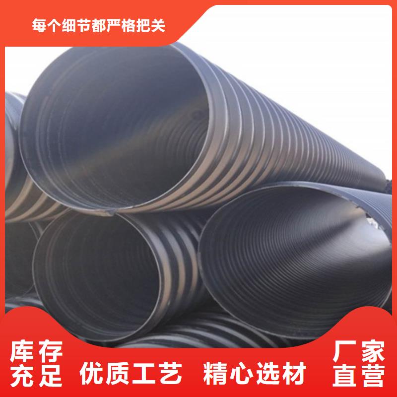 遂宁定制厂家提供HDPE钢带增强缠绕管