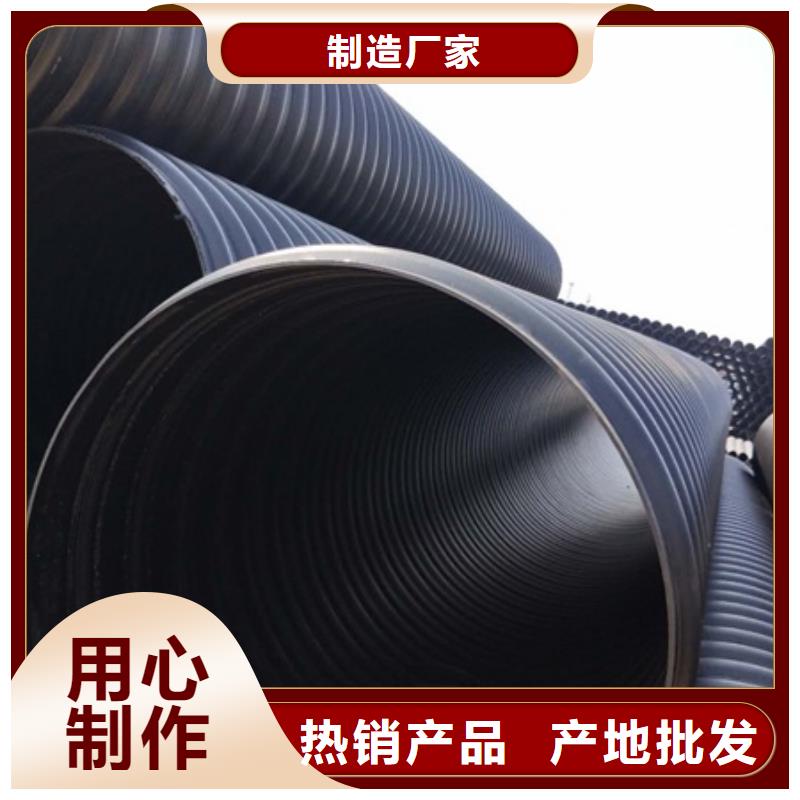 咨询{日基}HDPE聚乙烯钢带增强缠绕管-格栅管 定制速度快工期短