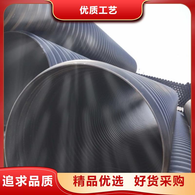 一手货源源头厂家(日基)HDPE聚乙烯钢带增强缠绕管_非开挖顶管厂家规格全