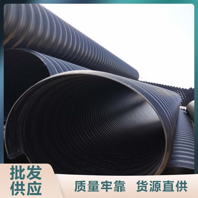 采购(日基)HDPE聚乙烯钢带增强缠绕管PE给水管厂家直销直供