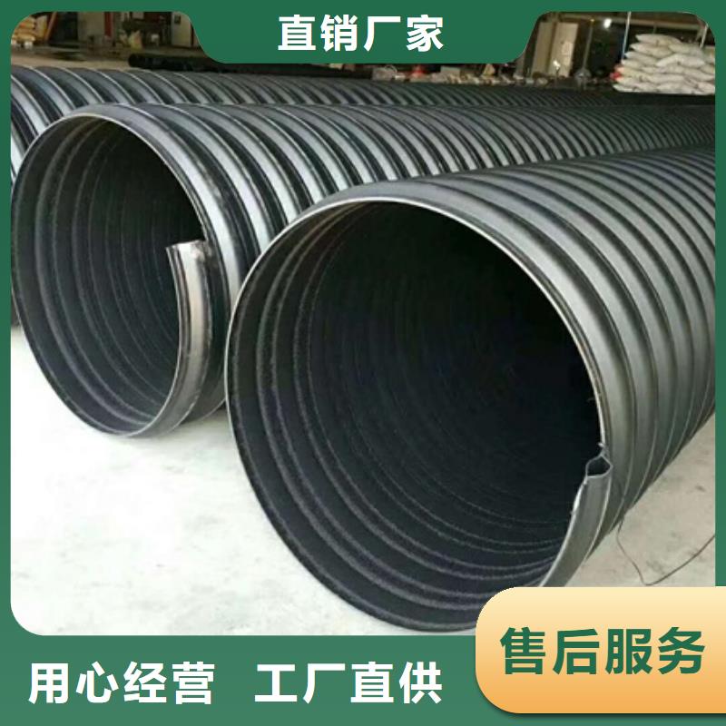 钢带增强聚乙烯螺旋波纹管专业生产