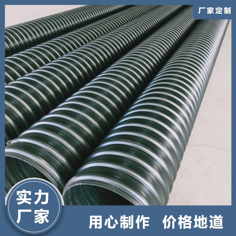 HDPE钢带增强缠绕管专业生产