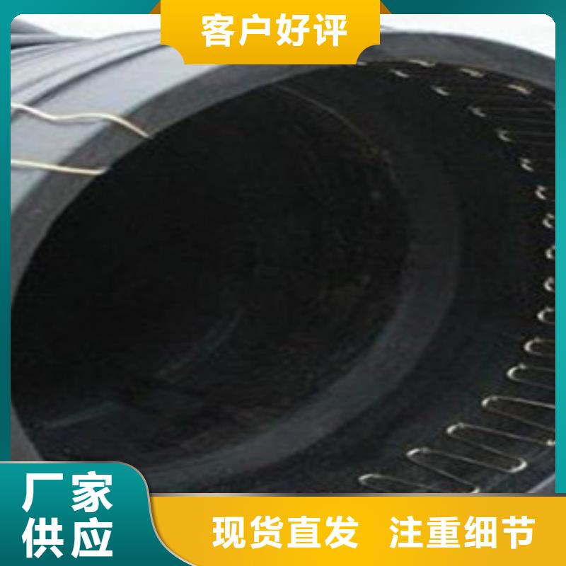 拒绝差价(腾达汇泰)订制HDPE增强缠绕B管电热熔连接标准